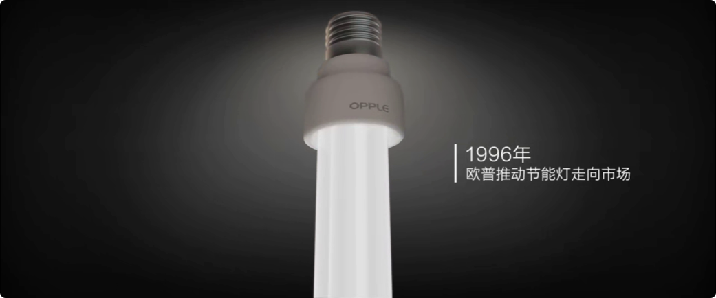 关于k8凯发国际照明